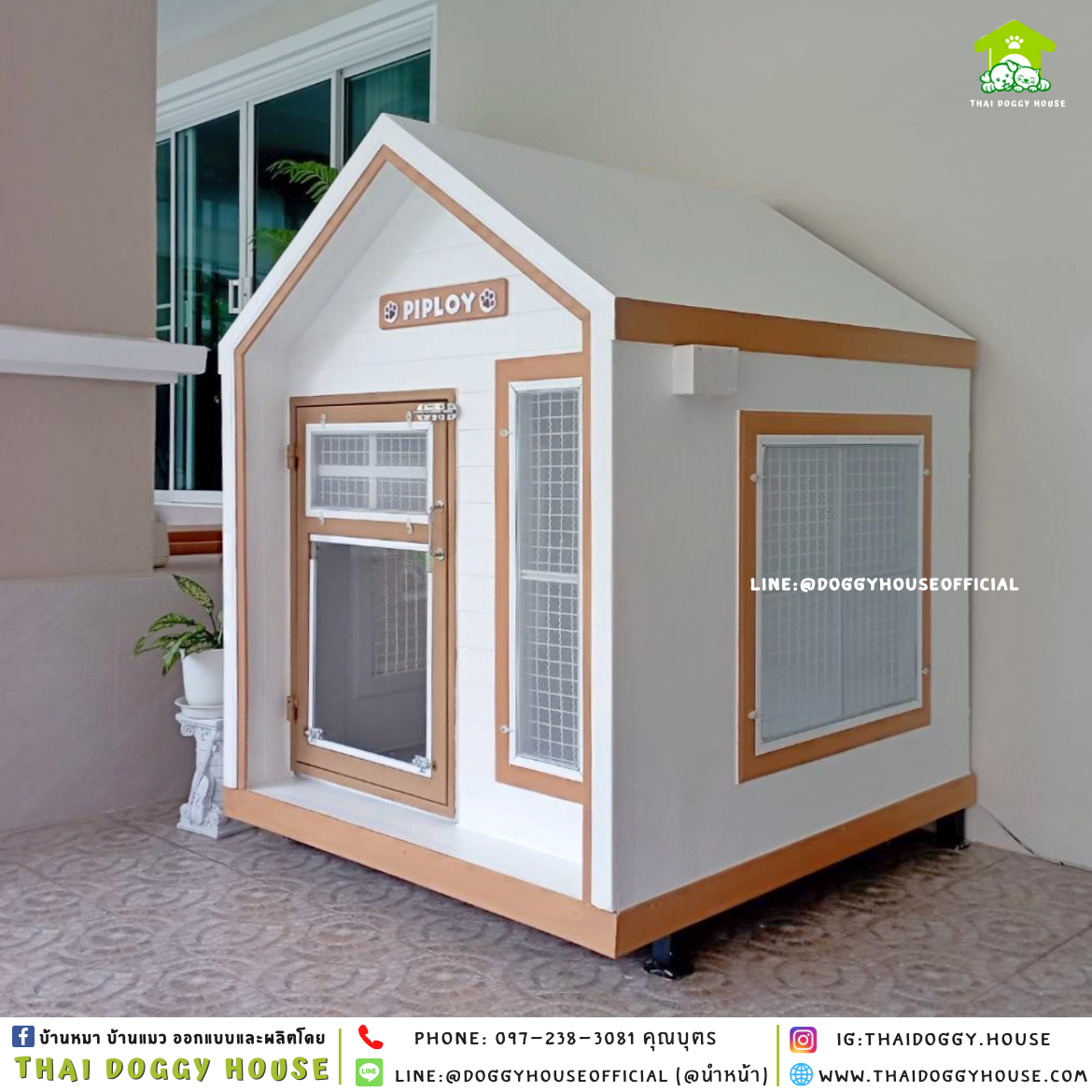 บ้านหมา แบบบ้าน 𝐍𝐨𝐫𝐝𝐢𝐜 𝐬𝐭𝐲𝐥𝐞