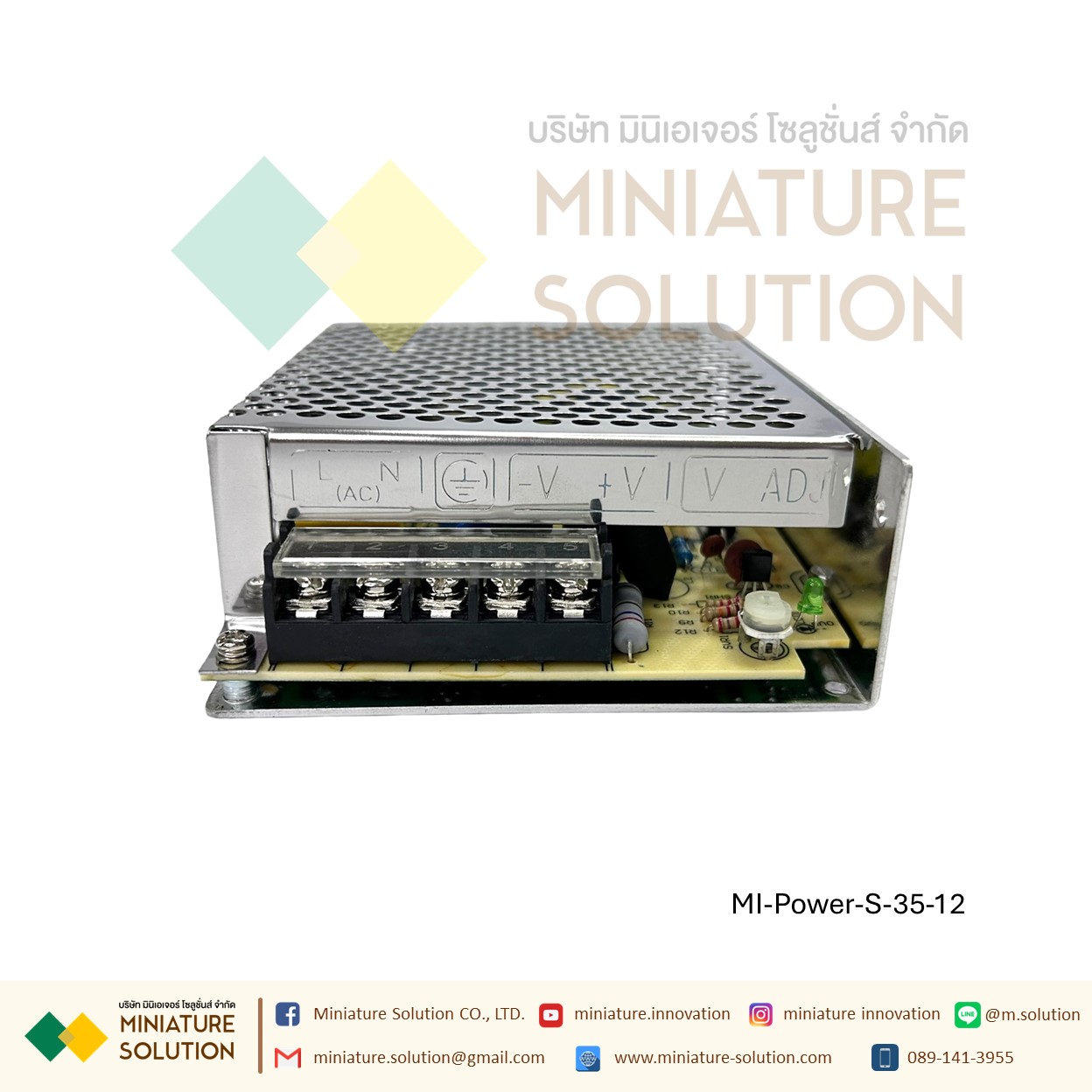 Power Supply สวิตชิ่งเพาเวอร์ซัพพลาย Switching Power Supply Meanwell S-35-24V/5V/12V15V36V35W24V1.5A 5V7A 12V3A 36V1A(S-35-5V)(7A)(S-35-12V)(3A)(S-35-24V)(1.5A)