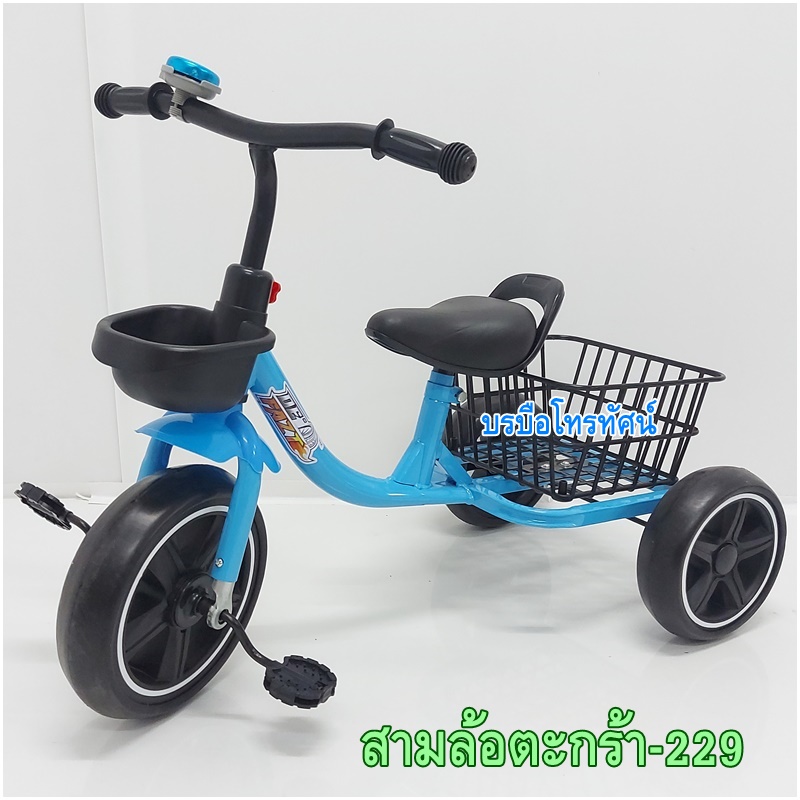 รถจักรยานสามล้อคันใหญ่ มีดนตรี รถถีบหัดปั่น สำหรับเด็ก2ขวบ