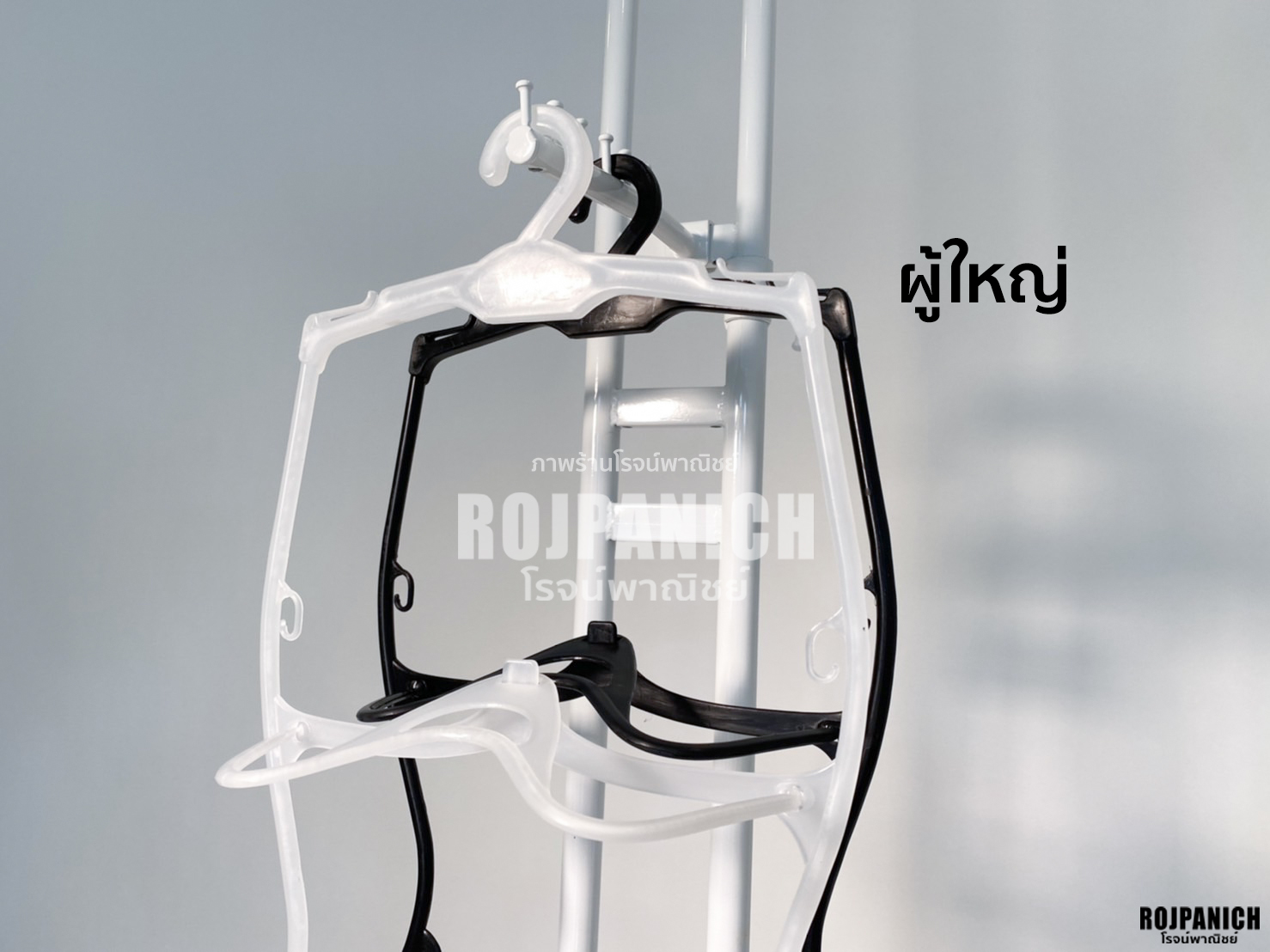 ไม้แขวนชุดว่ายน้ำผู้ใหญ่