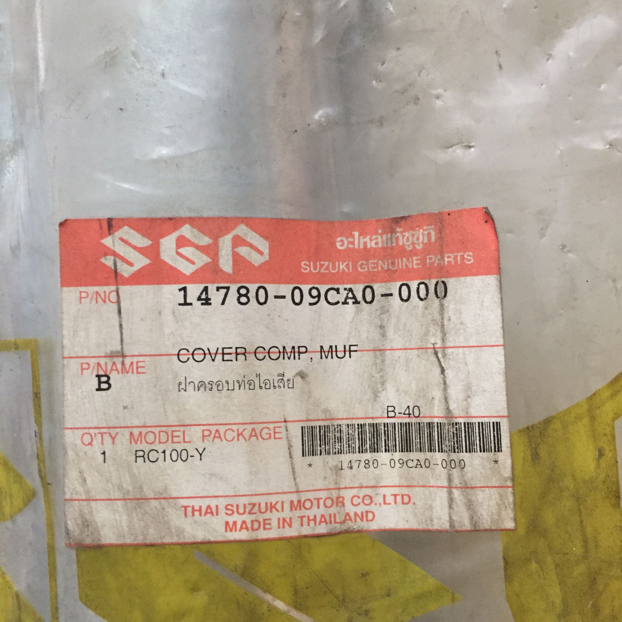 14780-09CA0-000 ฝาครอบท่อไอเสีย รุ่นที่ใช้ RC100-Y อะไหล่แท้ SUZUKI