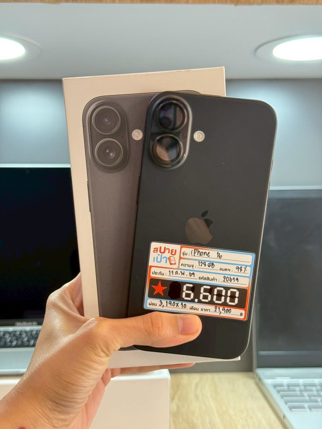 iPhone 16 128GB Black