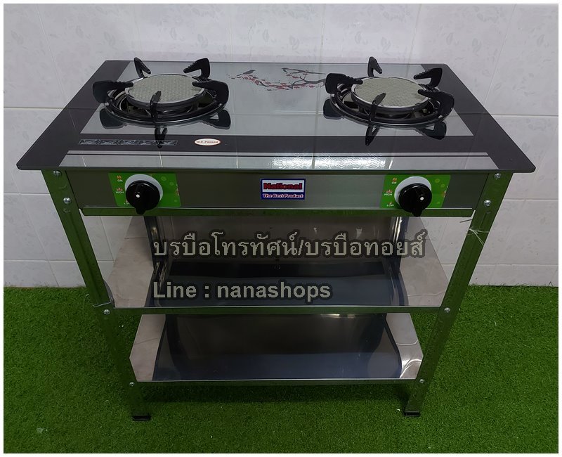 🧚♂️🧚ฐานข้อมูล🧚♂️🧚National เตาแก๊สตั้งพื้น หน้ากระจก หัวอินฟาเรดคู่ HG-102IFเนชั่นแนล