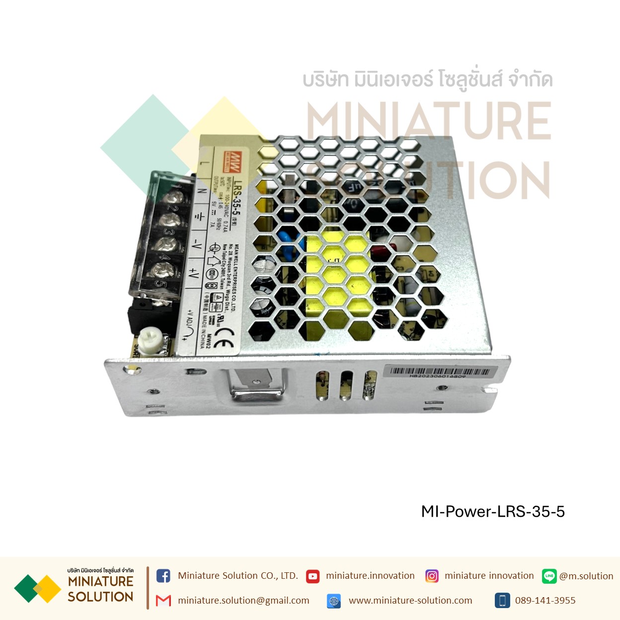 Meanwell LRS switching power supply พาวเวอร์ซัพพลาย LRS AC-DC (LRS-35-5)(7A)(LRS-35-12)(3A)(LRS-35-24)(1.5A)