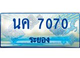 ทะเบียนรถ 7070 - นค 7070 ผลรวมดี 23 - ทะเบียนมงคล เลขสวย ให้โชค จากกรมขนส่ง