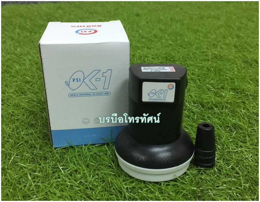 หัวจานดาวเทียมรับสัญญาณLNB Ku-Band PSI