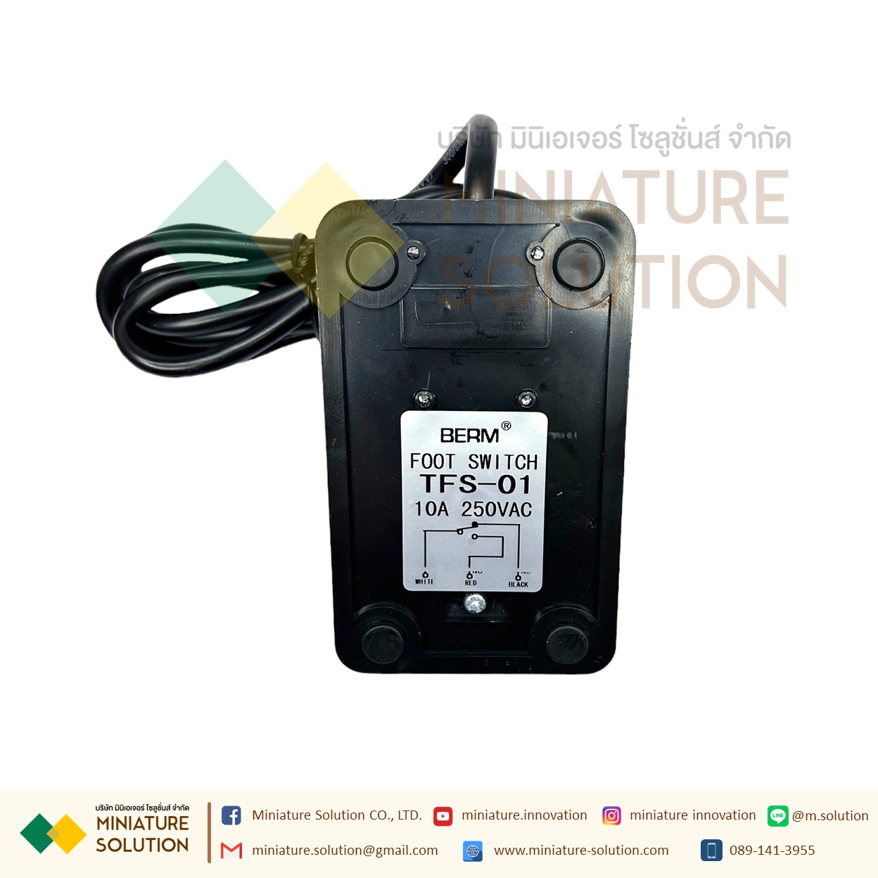 LT4 foot switch 15A 250VAC สวิทช์เท้าเหยียบ ฟุตสวิทช์ สวิทช์เท้า สีเทา