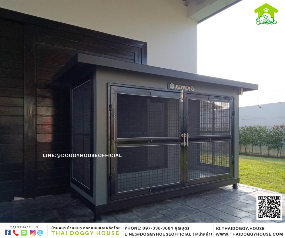 บ้านหมา