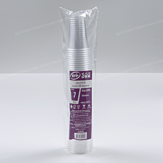 แก้วน้ำพลาสติก GPPS ขนาด 7 oz. ปาก 75 มม. บรรจุ 50 ใบ (09-0211)