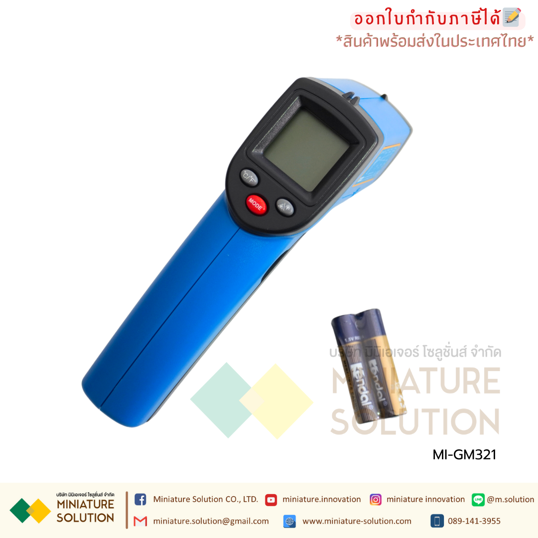 GM700/GM321 BENETECH เครื่องวัดอุณหภูมิอินฟราเรด infrared thermometer handheld industrial infrared temperature measuring gun