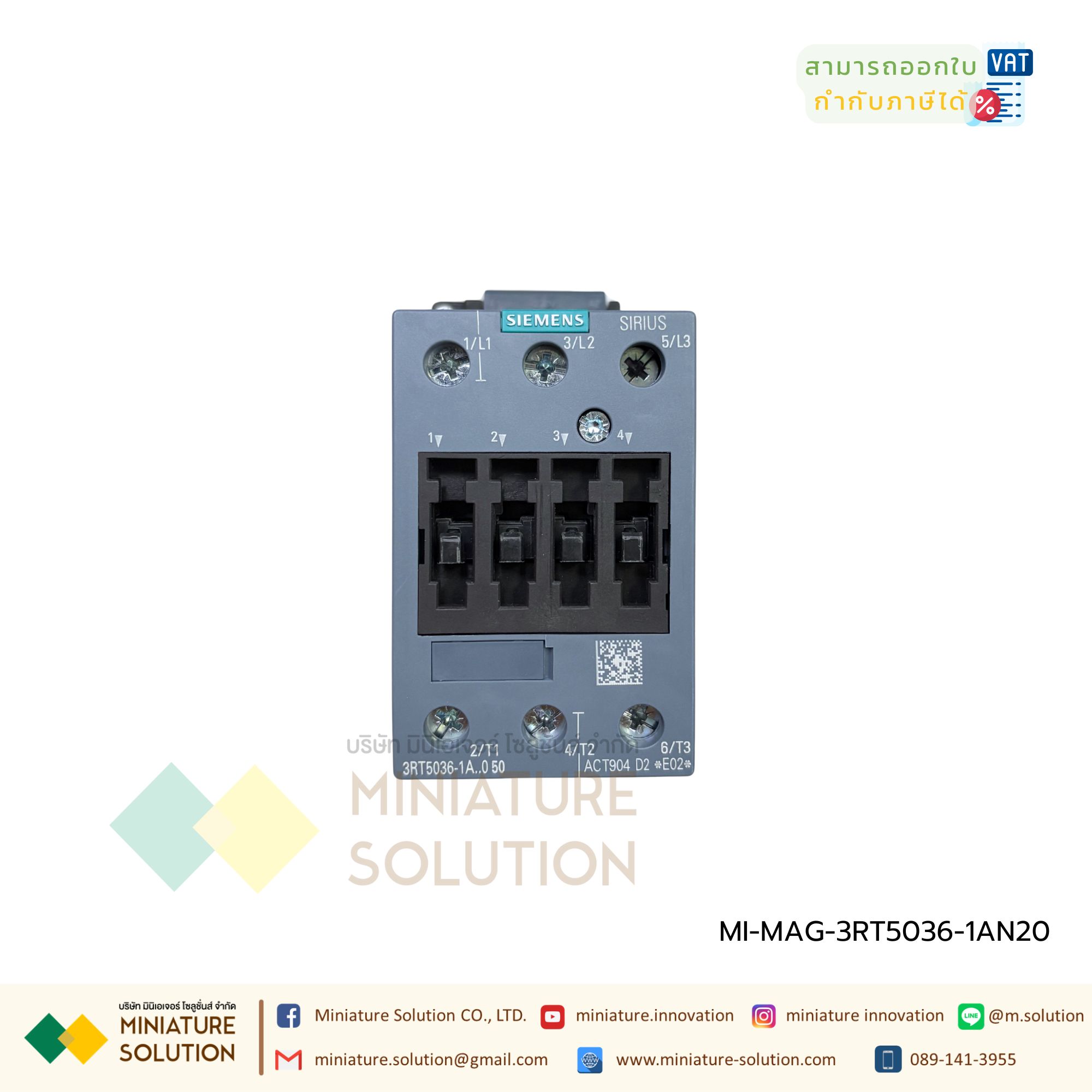 "แมกเนติก คอนแทคเตอร์ MAGNETIC CONTACTOR SIEMENS รุ่น 3RT5036 (50A)-1AN20 3P 50A 22kW Coil 230VAC"