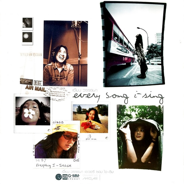 วรรธนา วีรยวรรธน – Every Song I Sing / ปกหลังปั๊ม SAMPLE / แผ่นโปรโม / แผ่นดี