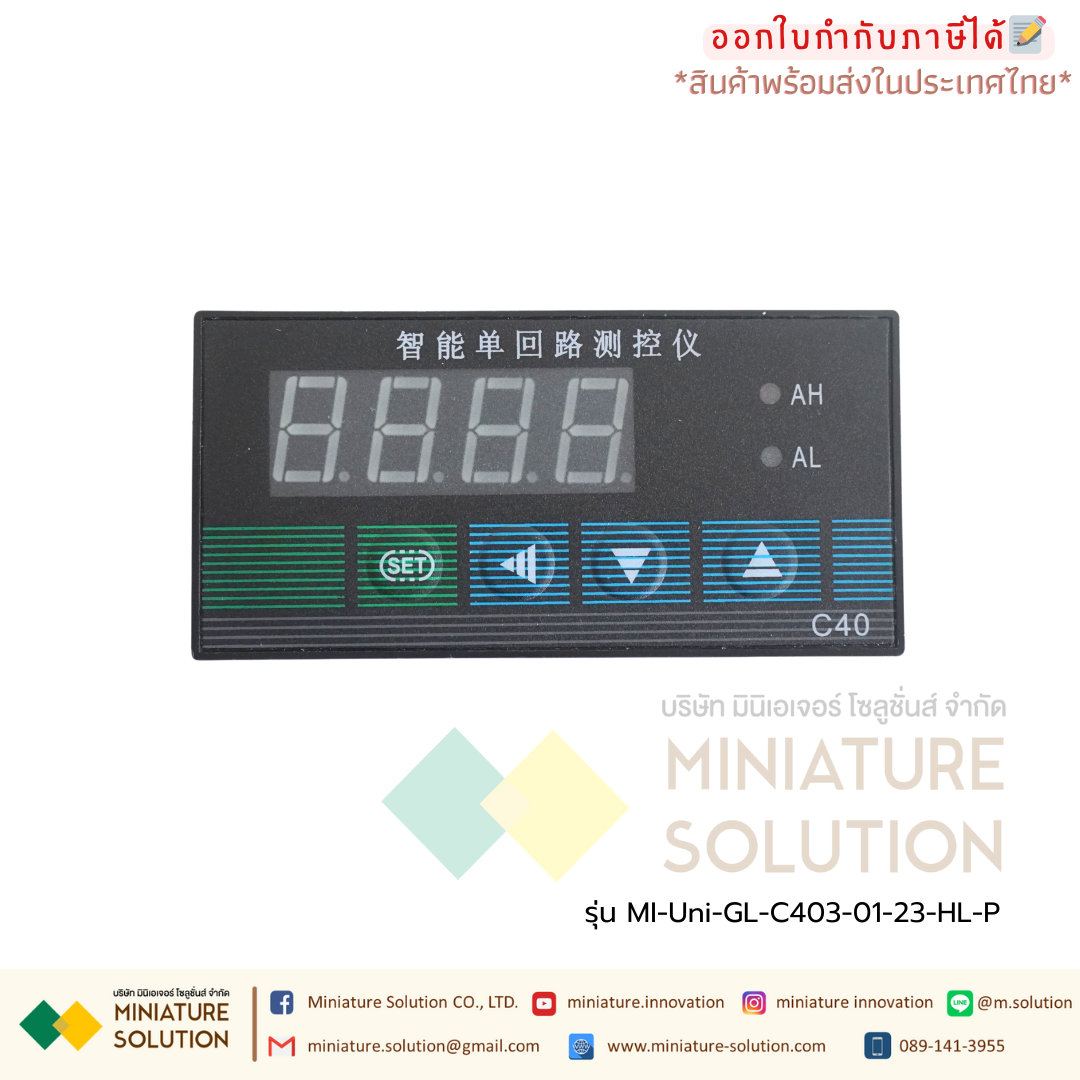 Uni-GL-C403-01-23-HL-P Universal Input Digital Indicator With Alarm Unit อุปกรณ์วัดและแสดงผลแบบดิจิตอล รับ PT100 Analog Termocuple 96×48 (GL-C403-01-23-HL-P)