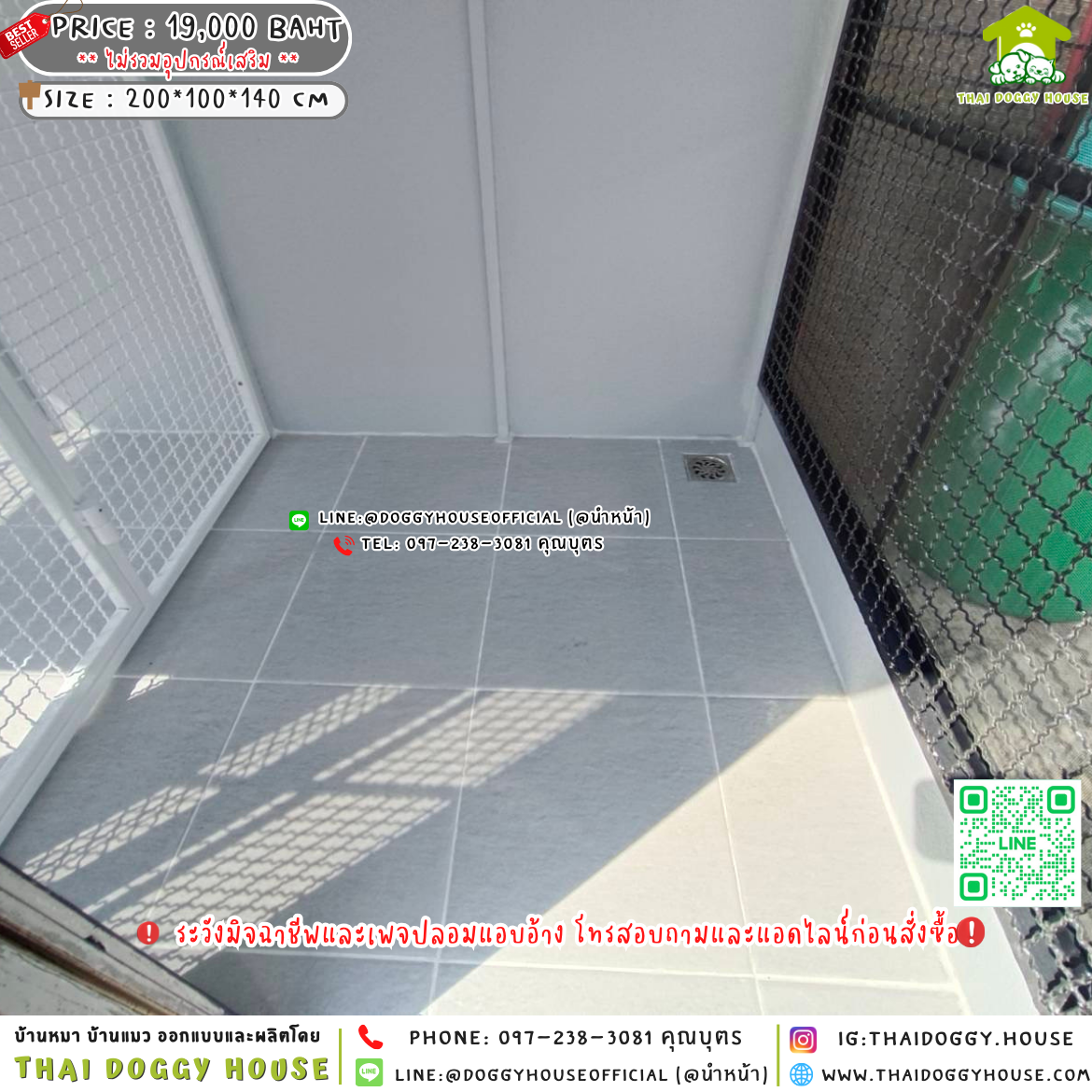 🏡บ้านหมา 𝟐 ประตู แบบบ้าน 𝐁𝐨𝐱 𝐬𝐭𝐲𝐥𝐞 🐶🐱