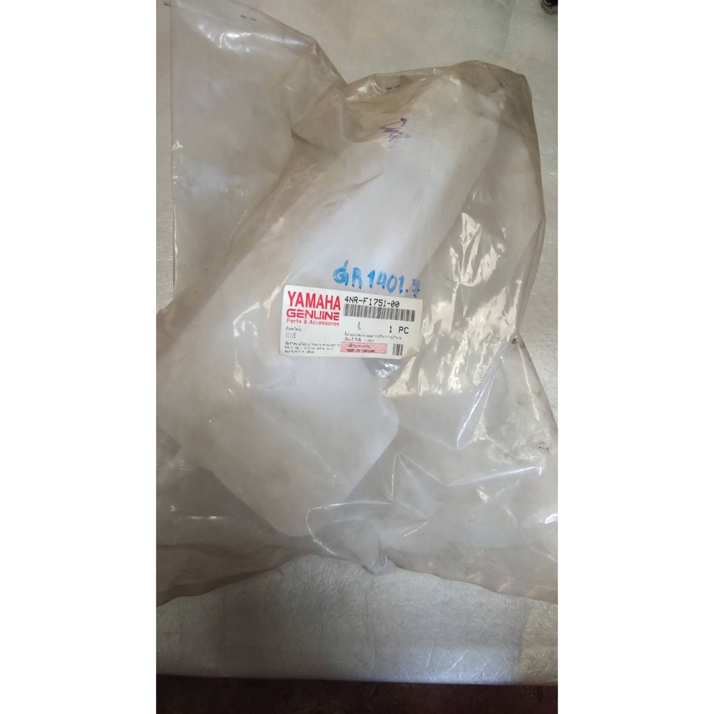 4NR-F1751-00 ถังน้ำมันออโตลู๊ป 2T สำหรับรุ่น RAINBOW, Y111 อะไหล่แท้ YAMAHA