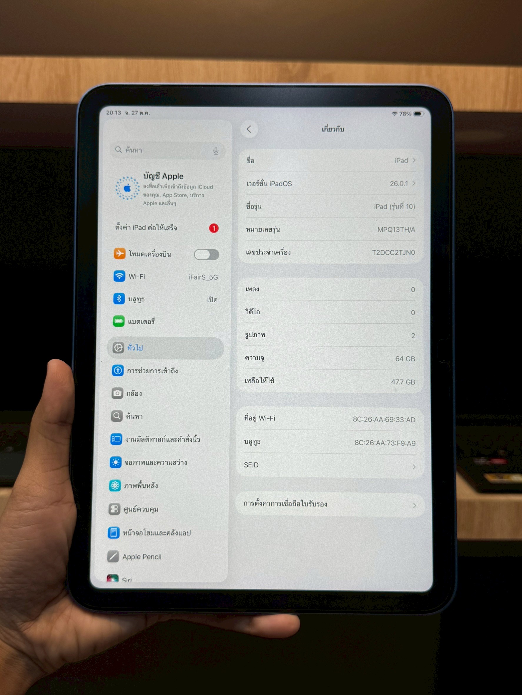 iPad Gen 10 64GB Wifi Blue