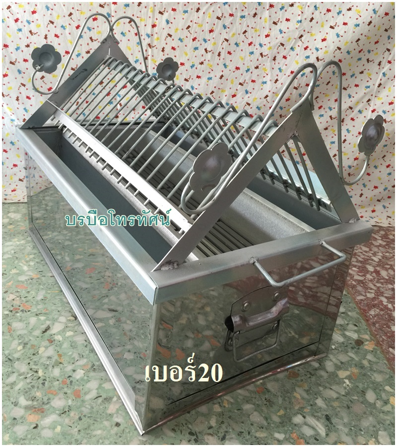 💥เตาปิ้งย่างไส้กรอกอีสาน ใช้ถ่าน 💥💥