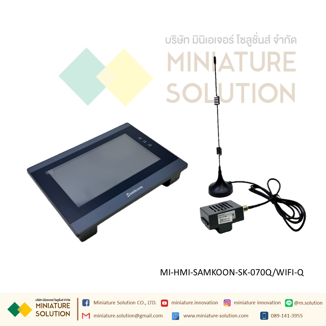 SAMKOON SK-070Q HMI 7" จอทัชกรีน 7 นิ้ว SAMKOON HMI SK-070QE-G (รองรับระบบ IOT สามารถต่อโมดูล WIFI ได้) SK-070QS (รองรับ Ethernet) SK-WIFI-G (รองรับกับรุ่น SK ลงท้ายด้วย Q ทำ IOT)