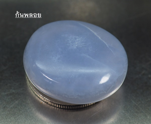คาลซิโดนีแท้ (Chalcedony) 30 กะรัตสวย