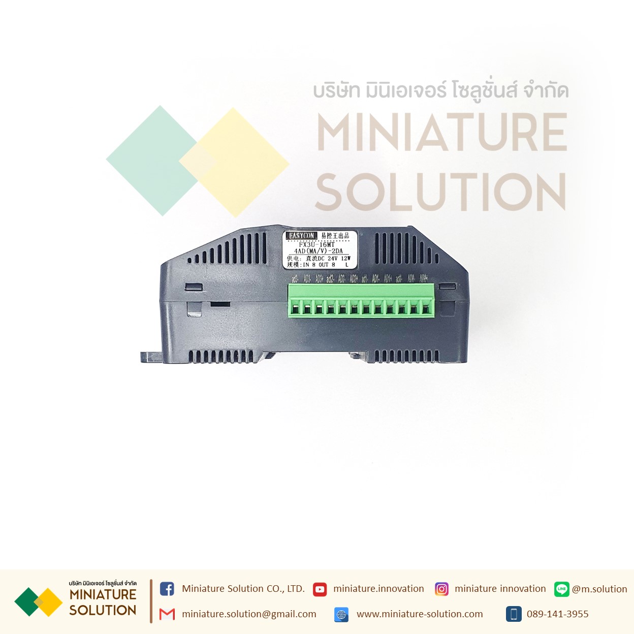 EASYCON FX3U-16MT 8DI/8DO 0-10V : FX3U-16MT（4AD2DA
