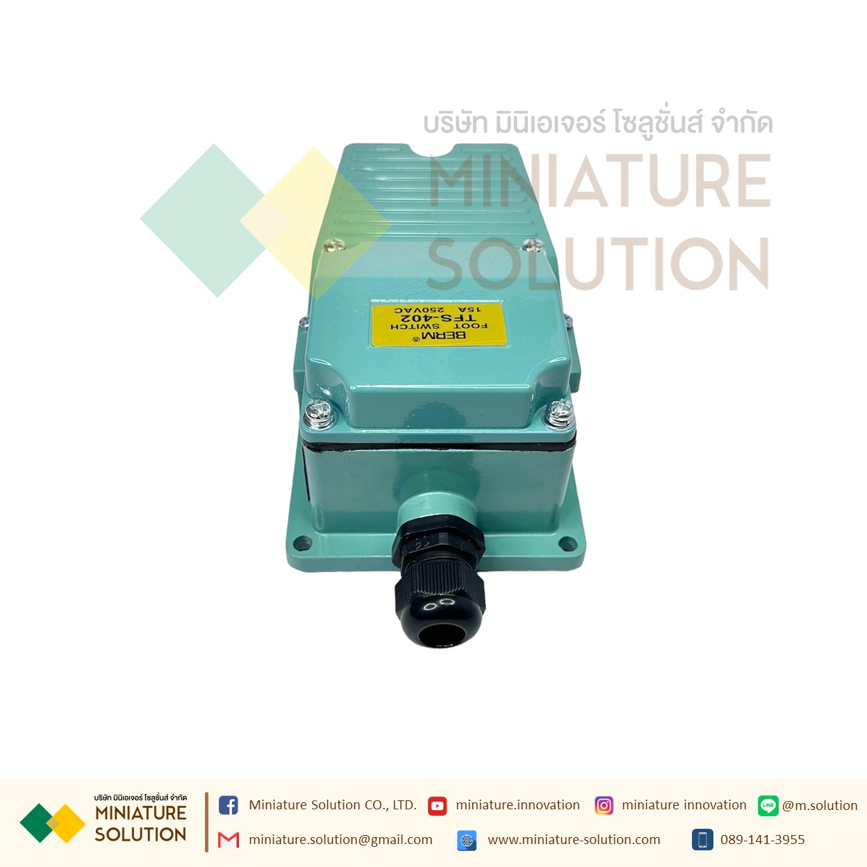 TFS-402 foot switch 15A 250VAC สวิทช์เท้าเหยียบ ฟุตสวิทช์ สวิทช์เท้า สีเขียว