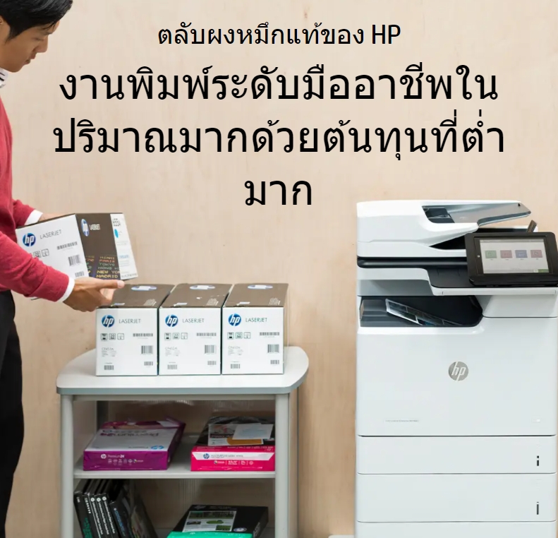 HP 32A IMAGING DRUM CF232A