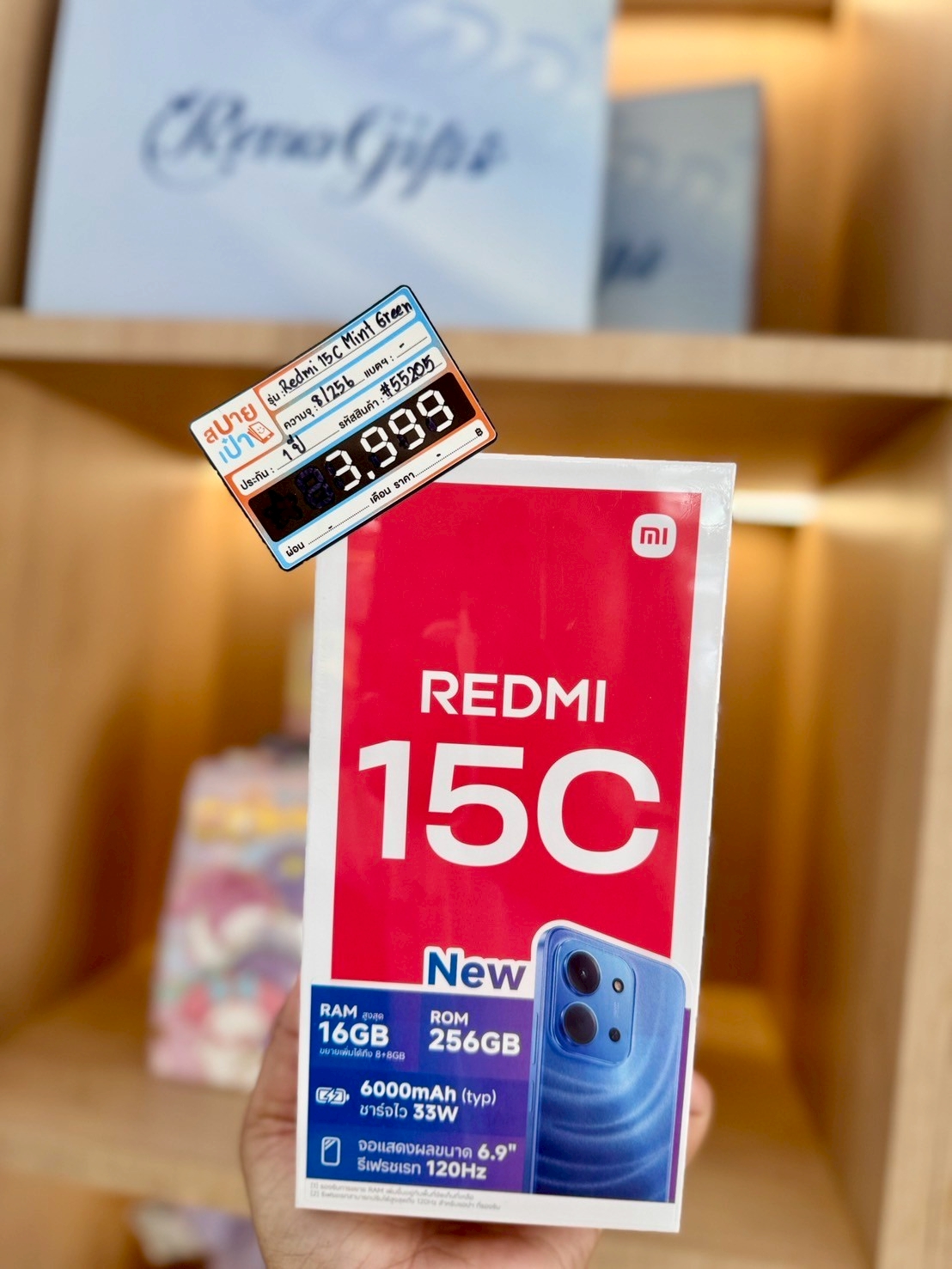 Redmi 15C (8/256GB) สี Mint Green