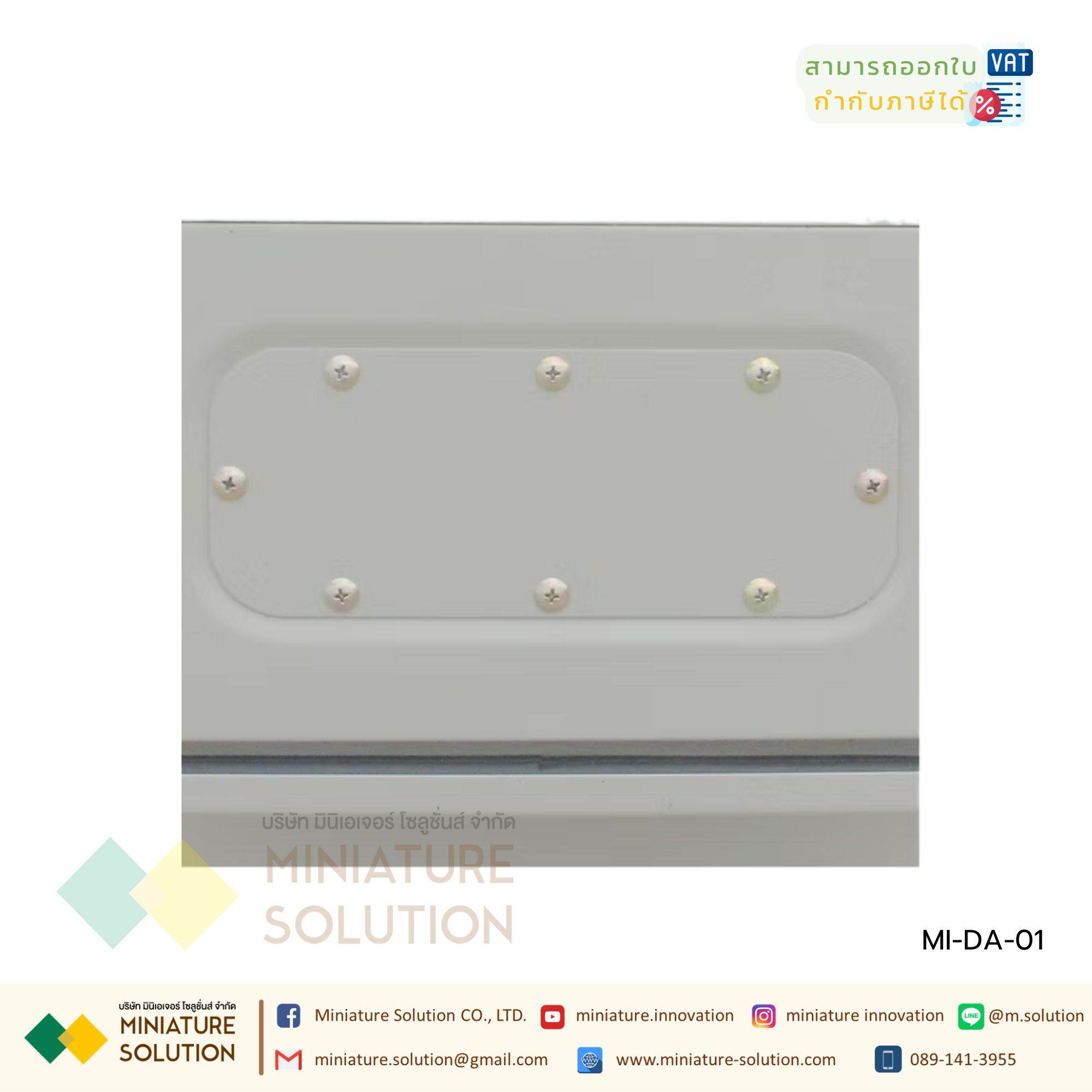 DENCO ตู้กันฝุ่น ตู้เหล็กมาตรฐาน IP40 เหล็กหนา 1.0 mm DA-01 / 02 / 03 / 04 / 05 / 06 / 07 / 08 / 09 / 10 / 11 / 12 / 13