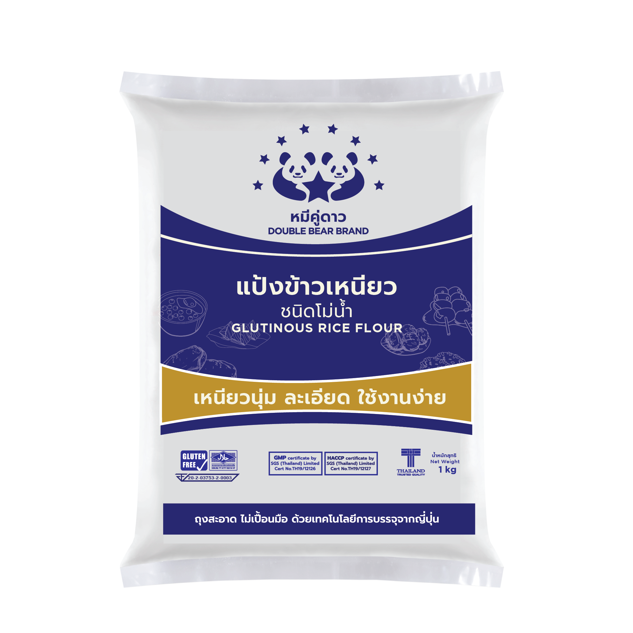 แป้งข้าวเหนียว ชนิดโม่น้ำดีพิเศษ ตราหมีคู่ดาว 500 g. Double Bear Brand Glutinous Rice Flour (01-8307)