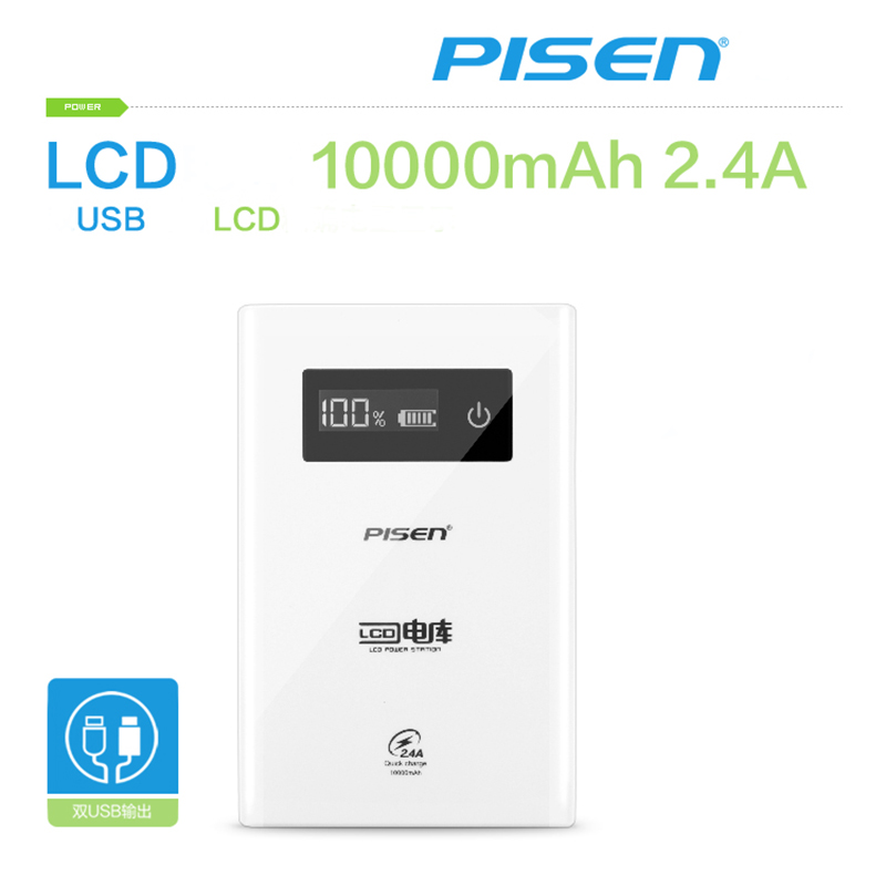 PISEN แบตสำรองแท้ 10,000 mAh พาวเวอร์แบงค์ LCD Power Station รุ่น TS-D111 จอ LCD แสดงผล ชาร์จเร็ว 2.4A สวิตซ์ทัชกรีน Dual USB คู่ 5V-2A เก็บประจุเต็มที่ได้ยาวนาน พกพาสะดวก ฟรี!! สาย Micro USB - สีขาว