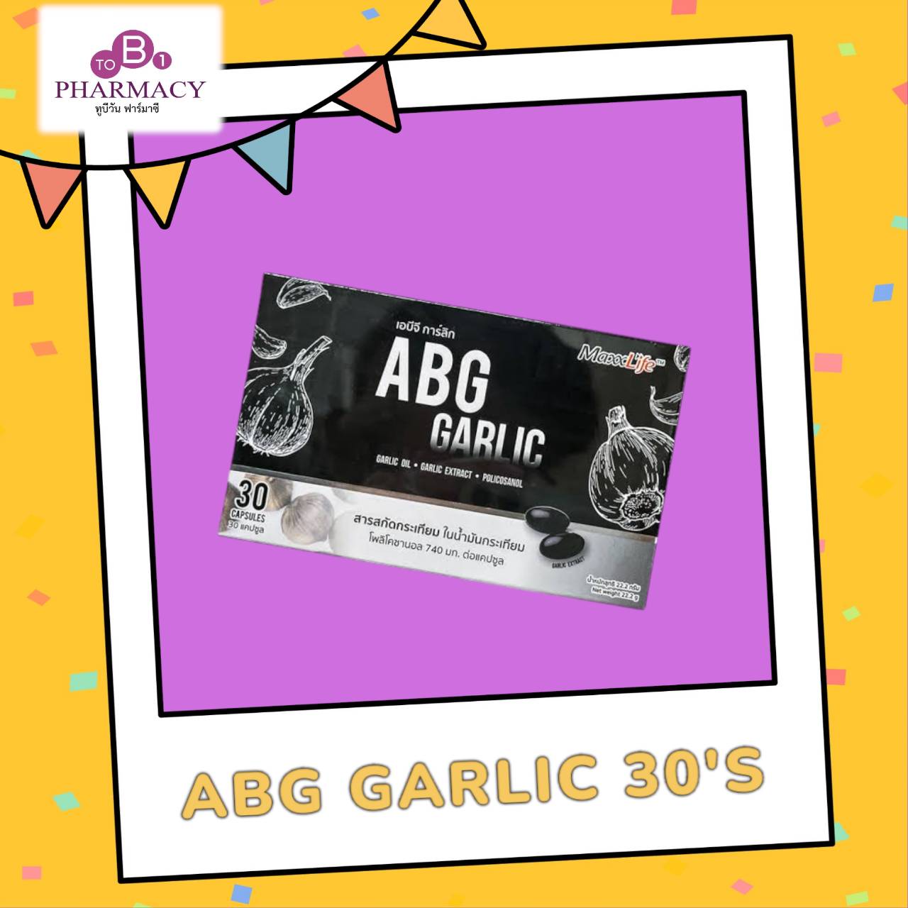 Maxxlife ABG Garlic สารสกัดกระเทียม 30's
