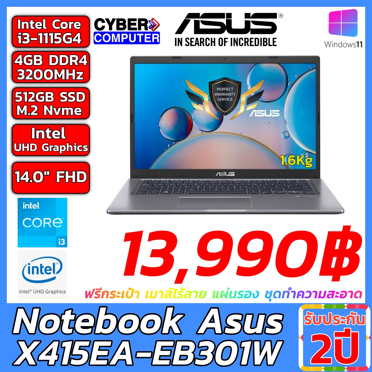 Notebook ASUS X415EA-EB301W Intel Core i3-1115G4