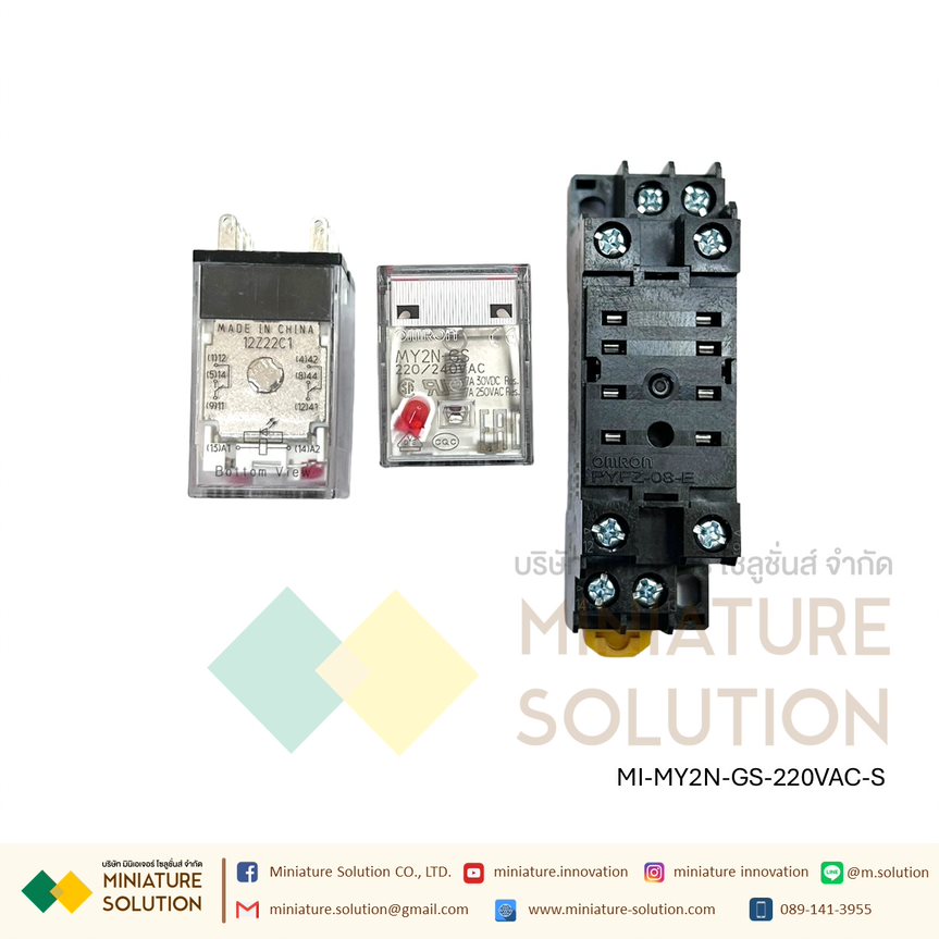 รีเลย์พร้อมซ็อกเก็ต OMRON MY2N-GS 24VDC 220VAC 100/110VAC Relay with Socket PYFZ-08-E 8-pins 7A 2-Contact built-in LED Indicator มีไฟแสดงสถานะ LED ติดตั้งแบบยึดรางปีกนก (MY2N-GS 220VAC+Socket)