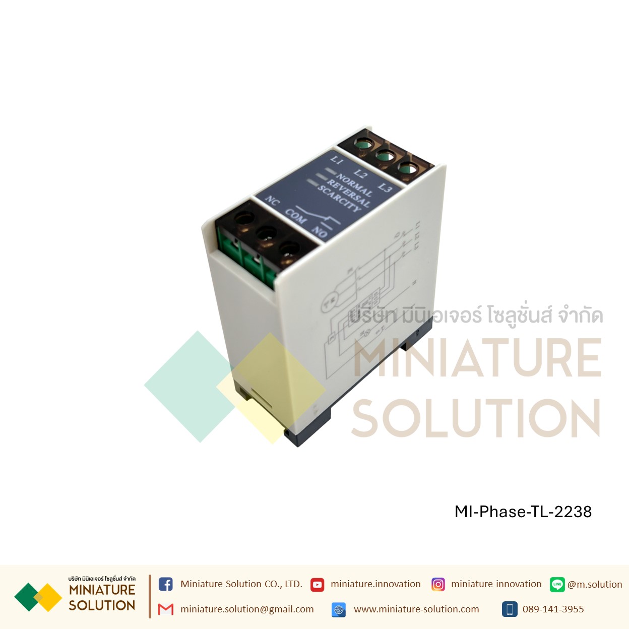 รีเลย์ป้องกัน ไฟตก ไฟไม่ครบเฟส Original three-phase AC phase XJ12 (สีขาว/สีดำ) / TG30S แบบหางปลาเข็ม / TL-223 แบบขันน็อต