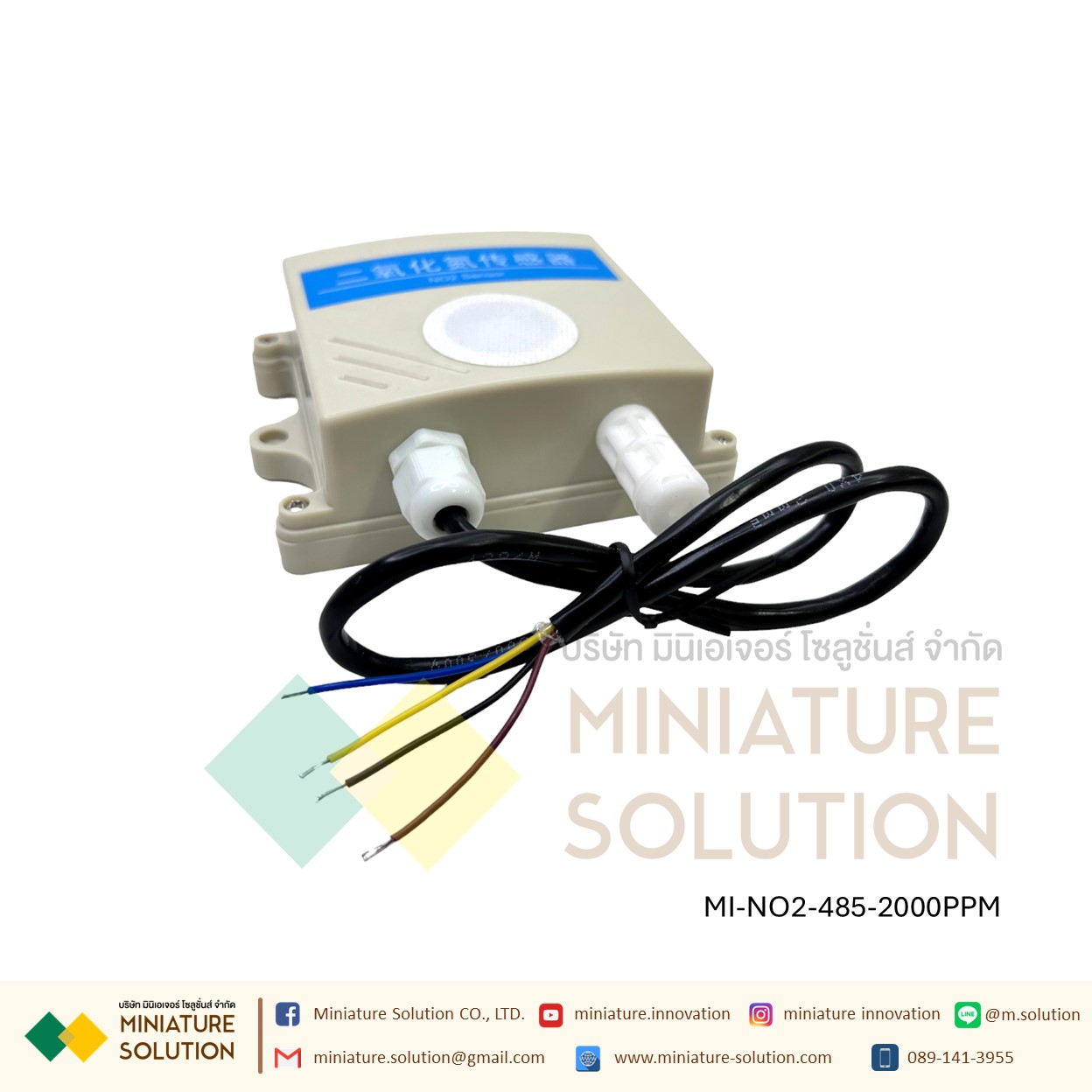ไนโตรเจนไดออกไซด์ Nitrogen Dioxide NO2 RS485 Modbus RTU NO2 SERNSOR เซนเซอร์ VMS-3002-NO2-N01-2000P-2