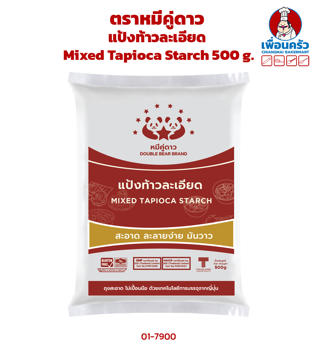 แป้งท้าวละเอียด ตราหมีคู่ดาว Mixed Tapioca Starch 500 g. (01-8309)
