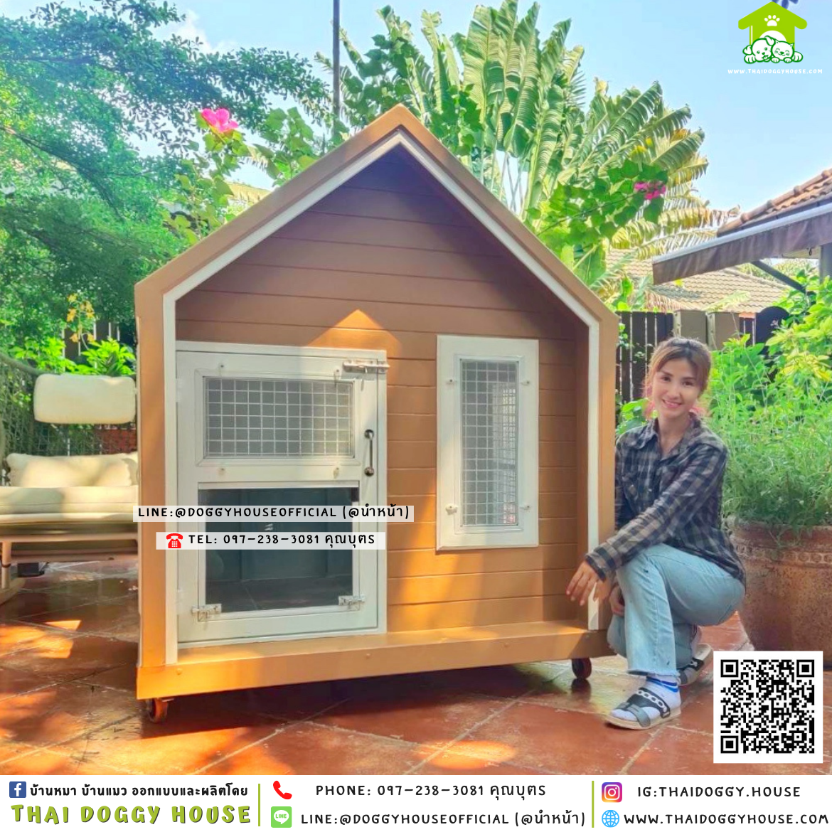 บ้านหมา ติดพัดลม แบบบ้าน 𝗡𝗼𝗿𝗱𝗶𝗰 𝘀𝘁𝘆𝗹𝗲 🏡🧡