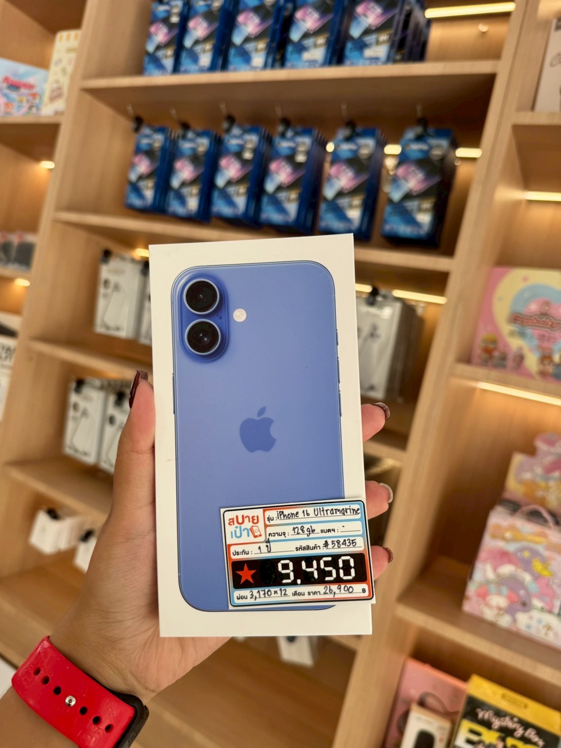 iPhone 16 128GB สี Ultramarine