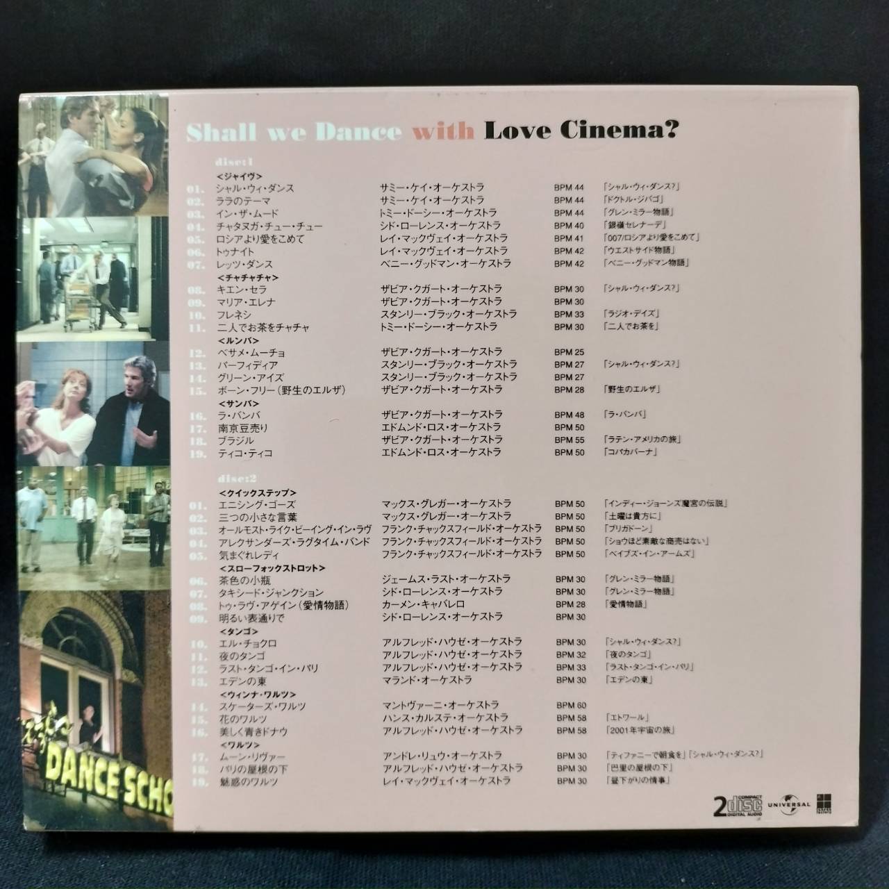 Various – Shall We Dance with Love Cinema? (Music for ballroom dance) / JAPAN / 2CD / แผ่นสวย