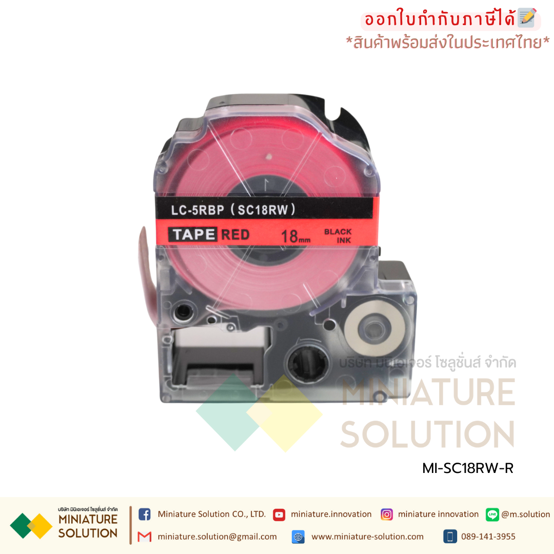 เทปพิมพ์อักษร รุ่น SC อักษรดำพื้นสีเลือกได้ ขนาด 9/12/18/36 มม. เทปพิมพ์ฉลาก Epson