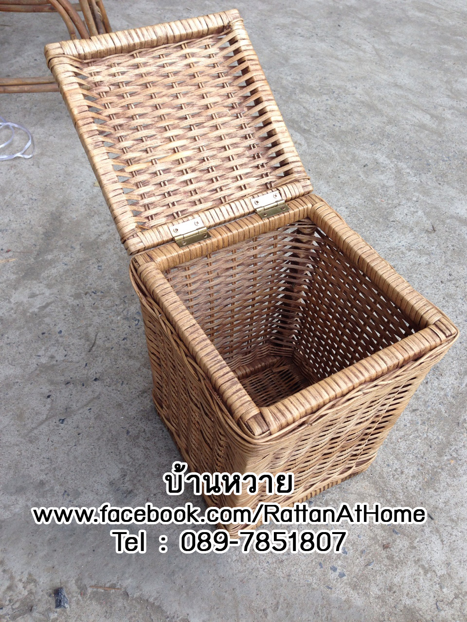 ตะกร้าขยะหวายแท้ ถังขยะหวายแท้