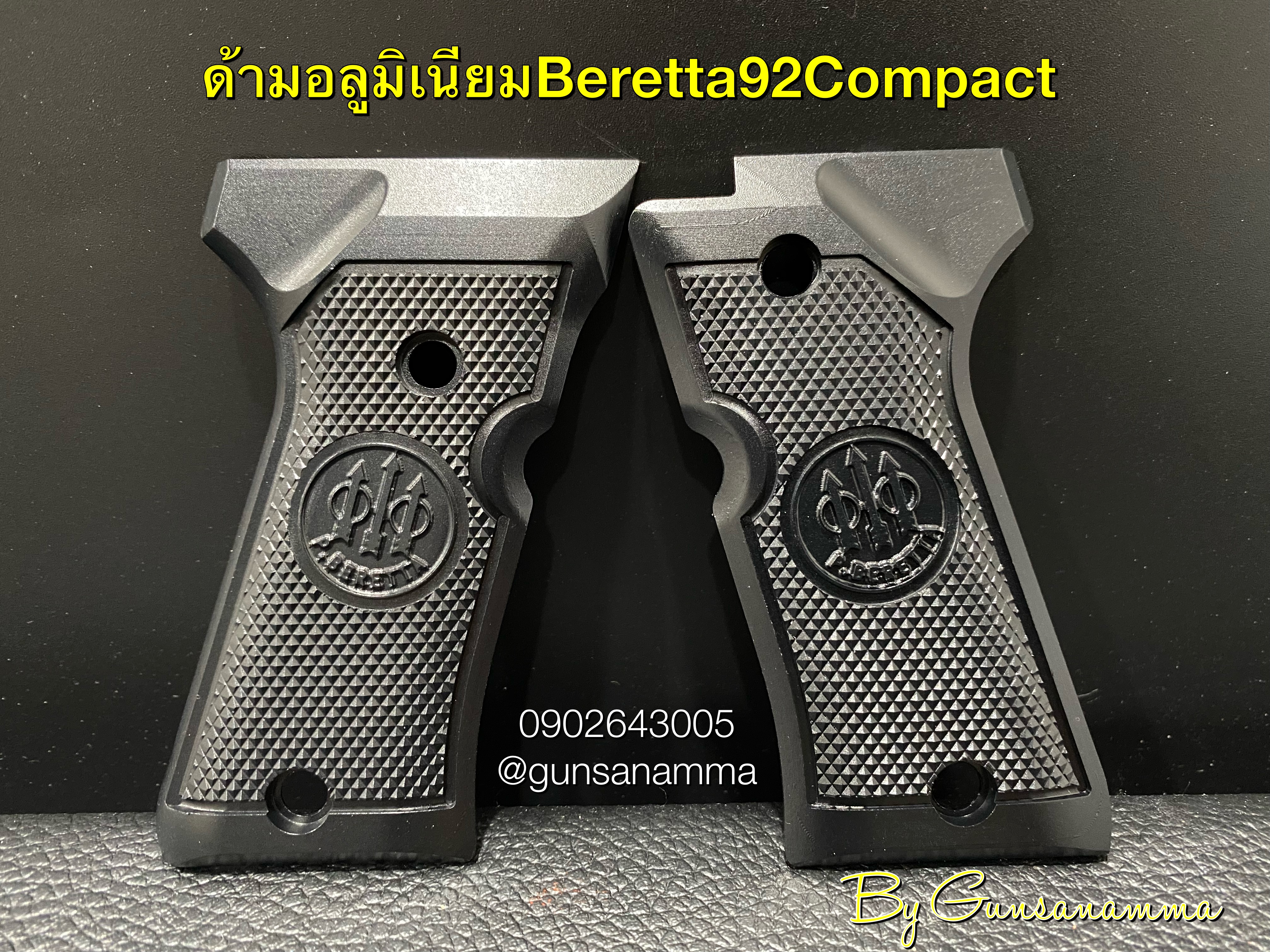 ด้ามอลูมิเนียม BERETTA 92Compact