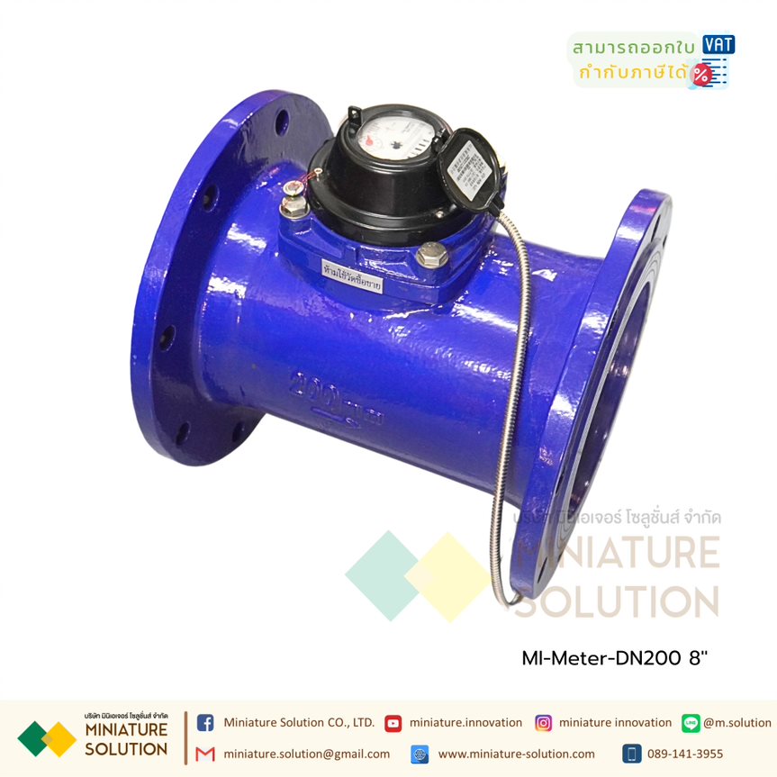 มิเตอร์วัดการใช้น้ำ RS485 Water Flow Meter RS485 MODBUS output DN40 1 1/2"/ DN65 2 ½"/ DN80 3"/ DN125 5"/DN150 6"/DN200 8"