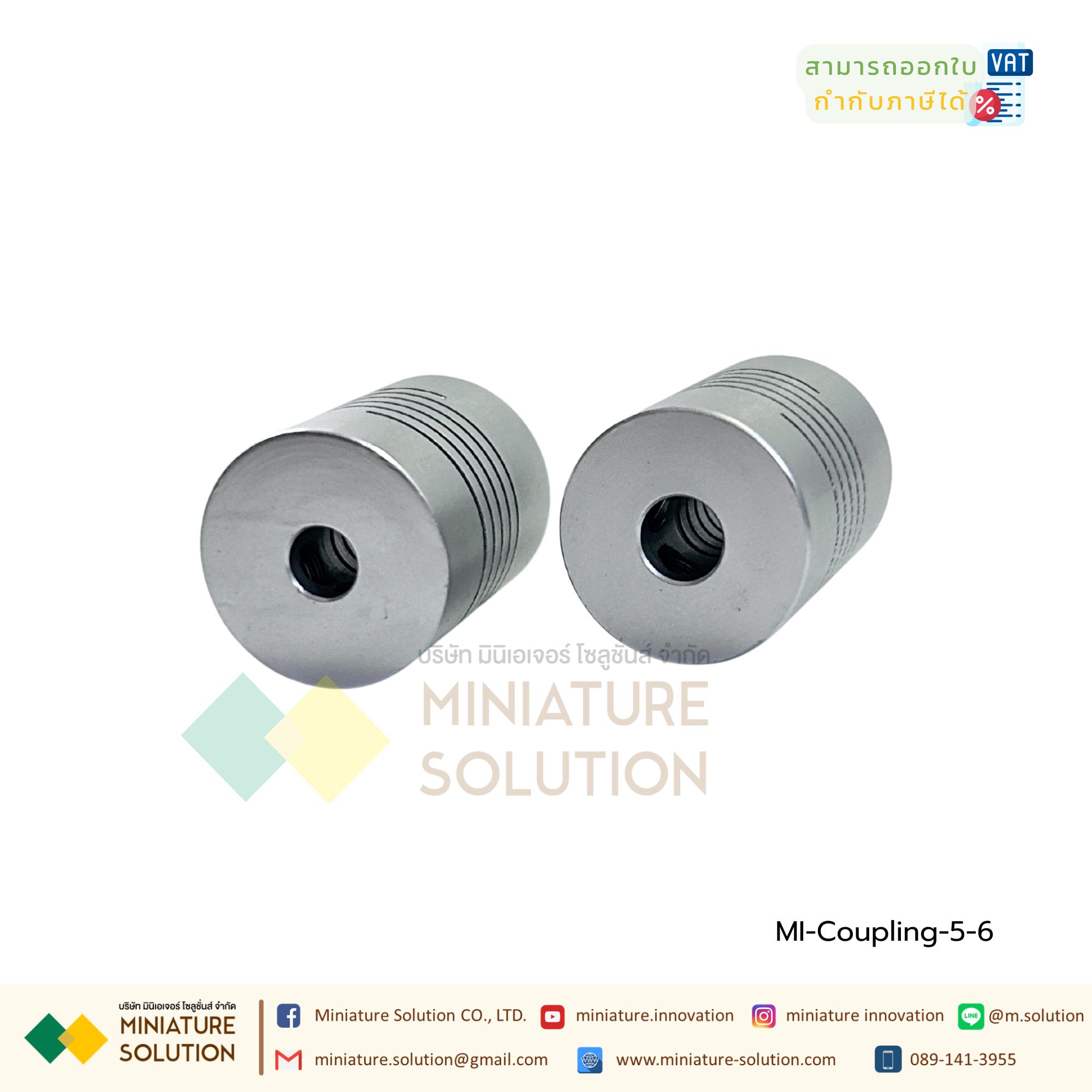 Coupling ข้อต่อเพลามอเตอร์ คัปปิ้ง มอเตอร์ ขนาดรูเพลา 3mm - 10mm