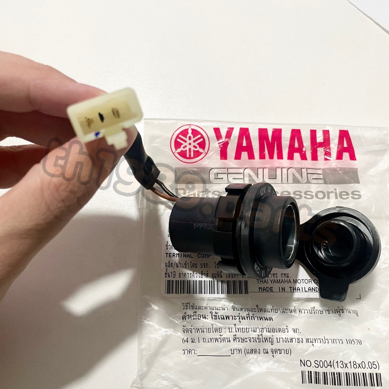 B6H-H254B-00 ขั้วต่อเสริมกระแสไฟตรง GRAND FILANO HYBRID CONNECTED 2023-2024 , AEROX BBR 2021-2022 , NMAX155 2020-2022 อะไหล่แท้ YAMAHA