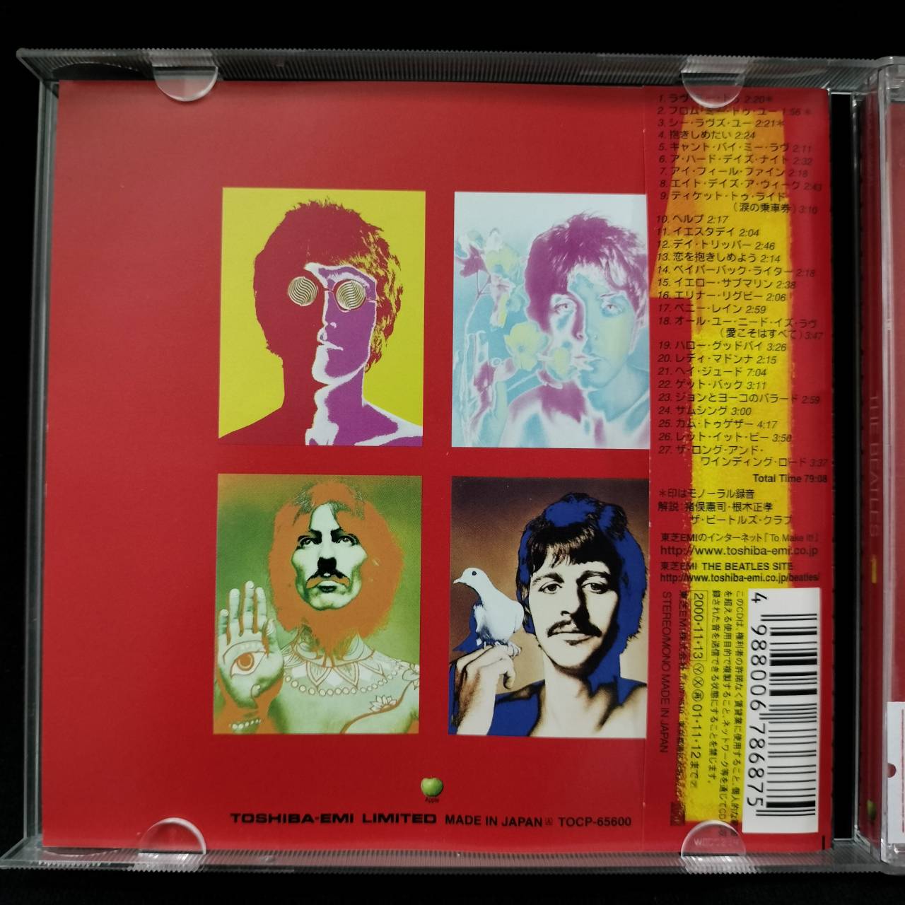 The Beatles – 1 / JAPAN / แผ่นดี / มี Obi