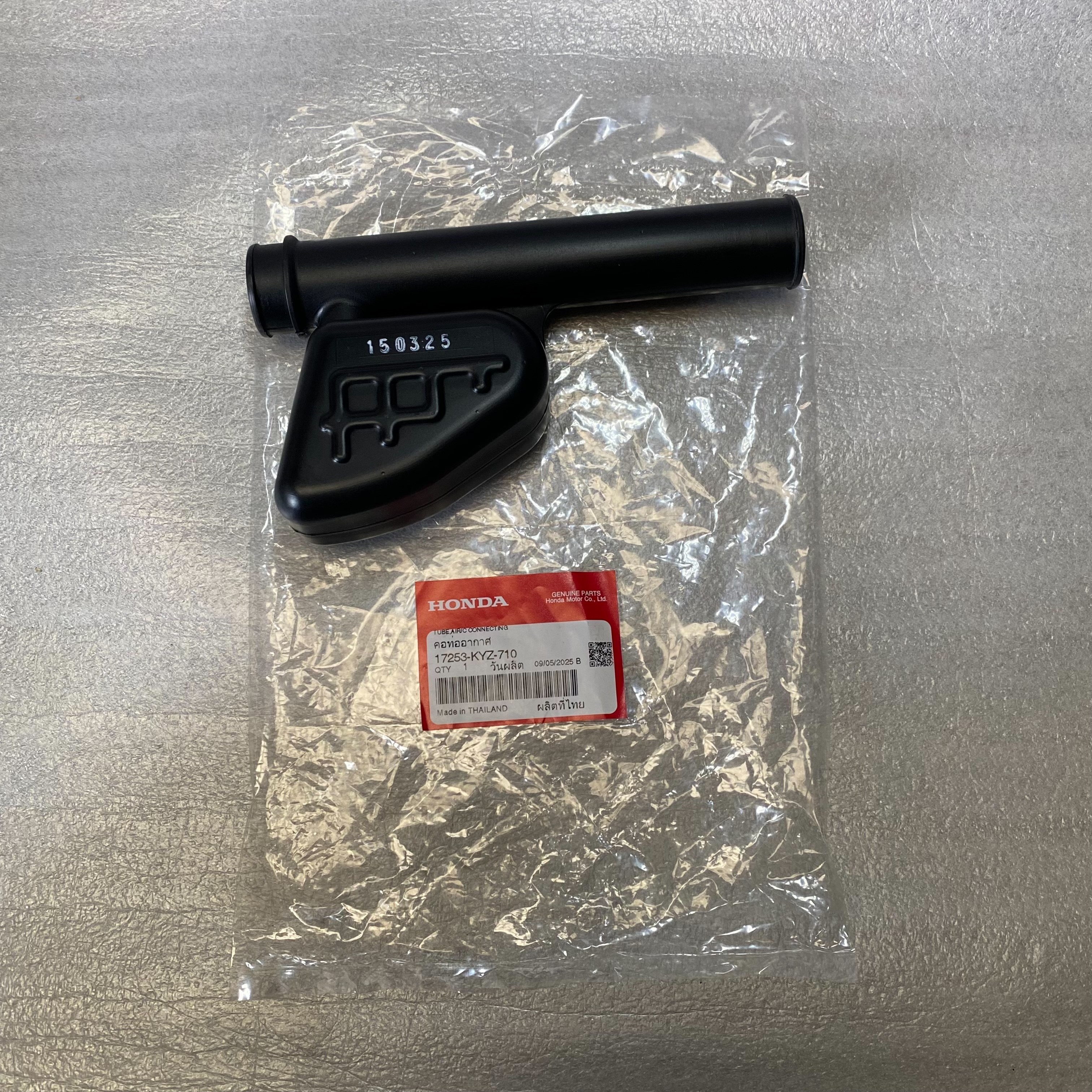 17253-KYZ-710 คอท่ออากาศ WAVE125i 2012-2019 อะไหล่แท้ HONDA