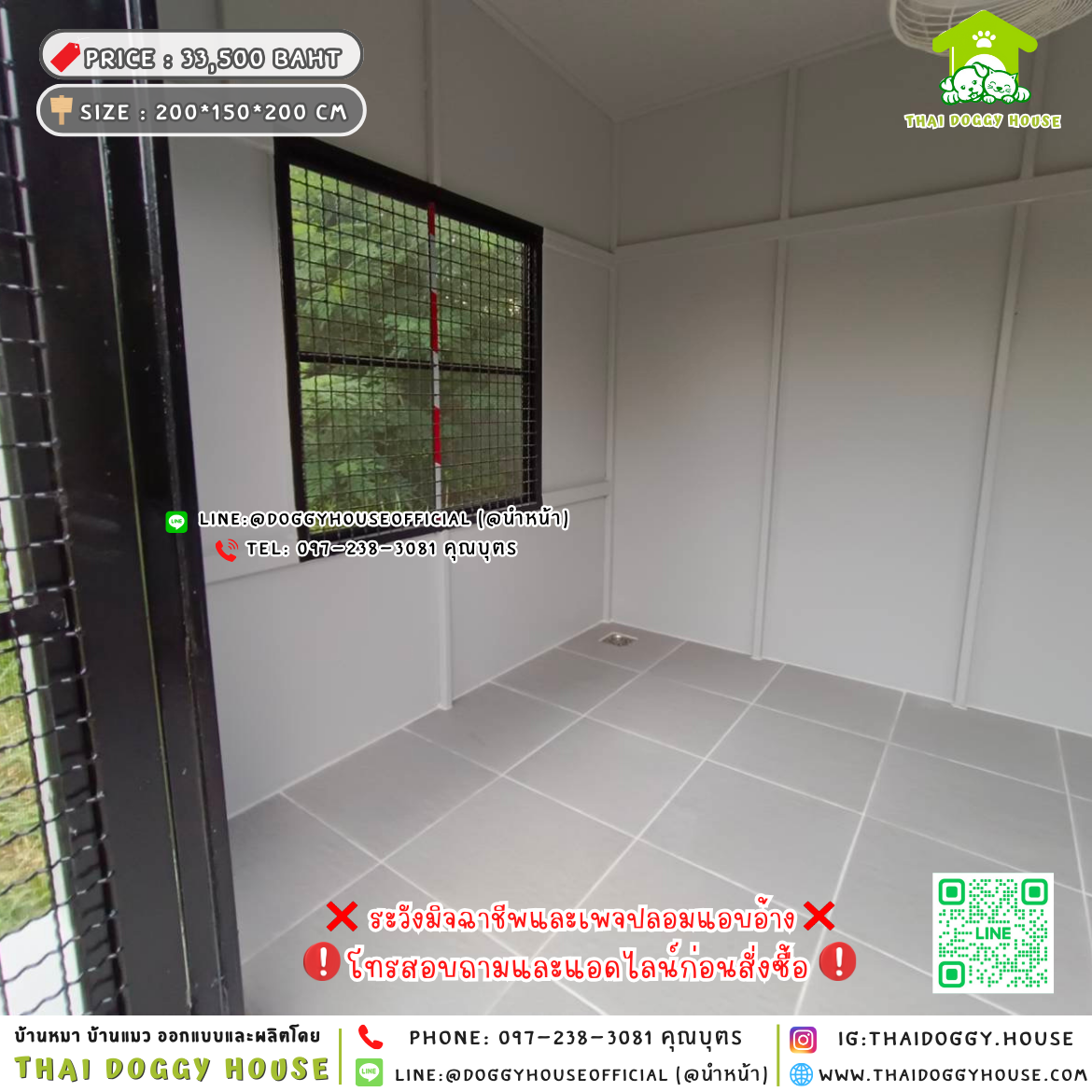 🏡บ้านหมา แบบพัดลม แบบบ้าน 𝐕𝐢𝐧𝐭𝐚𝐠𝐞 𝐬𝐭𝐲𝐥𝐞🐶🐾