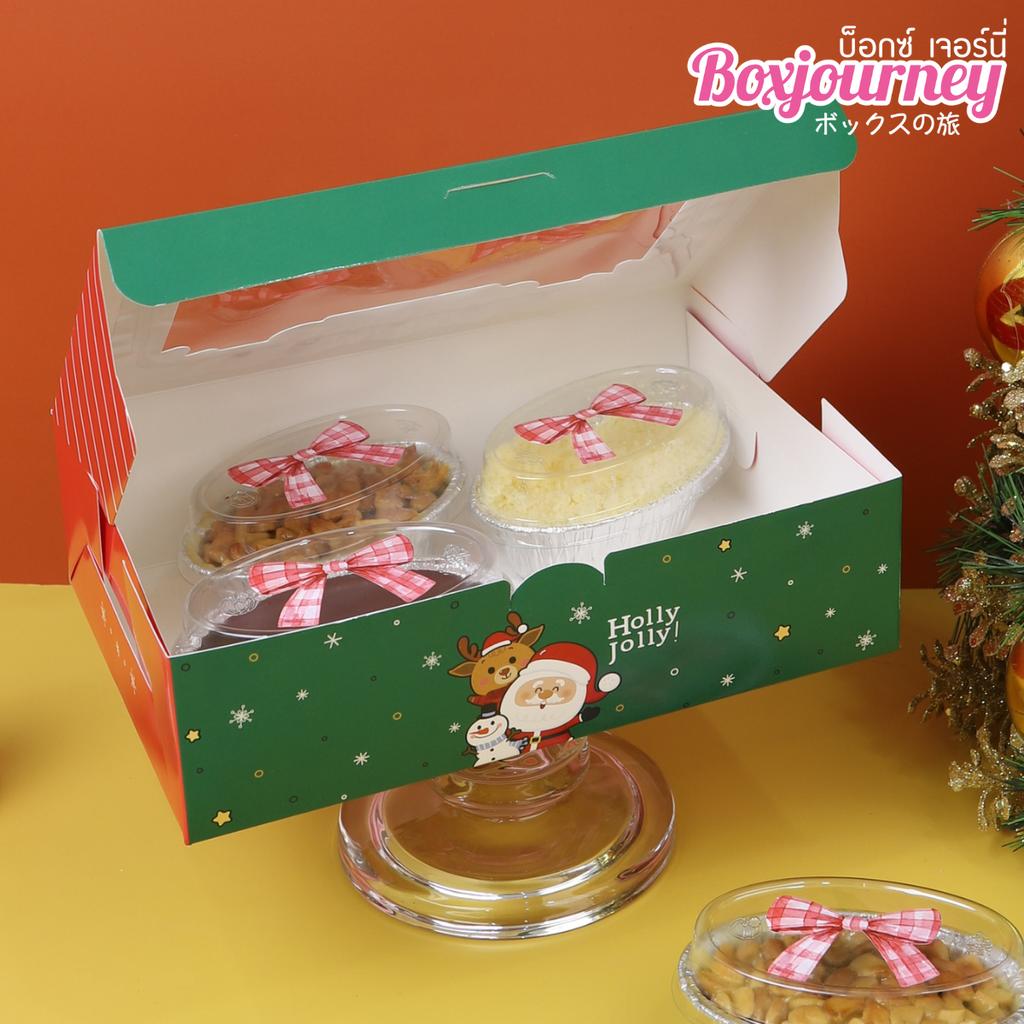 กล่องเค้กทรงแบน ลาย X' Mas Gleam ห่อ 20 ใบ กว้าง 15 x ยาว 22 x สูง 6.2 ซม. (09-8231)