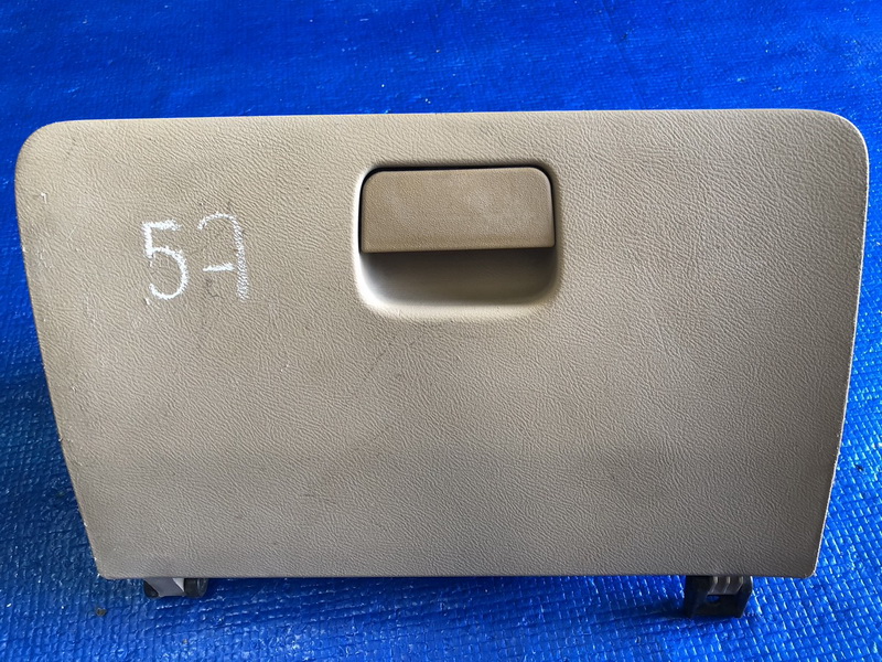 เก๊ะคอนโซลหน้า